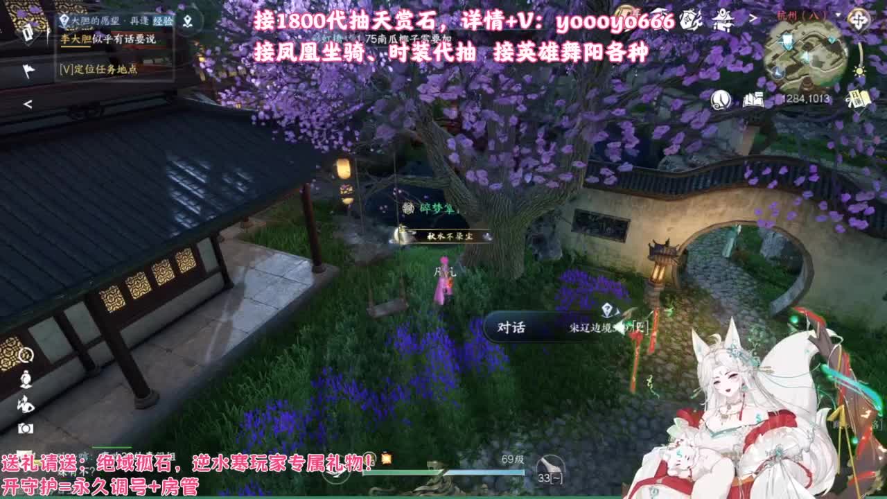 【声优】最动听的旋律，要弹给最心爱的人听 第14段