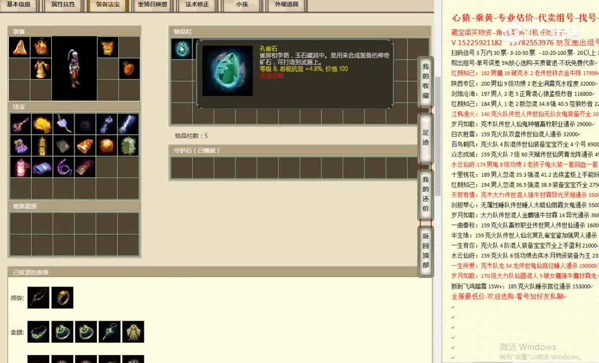 凌烟阁179男人7100