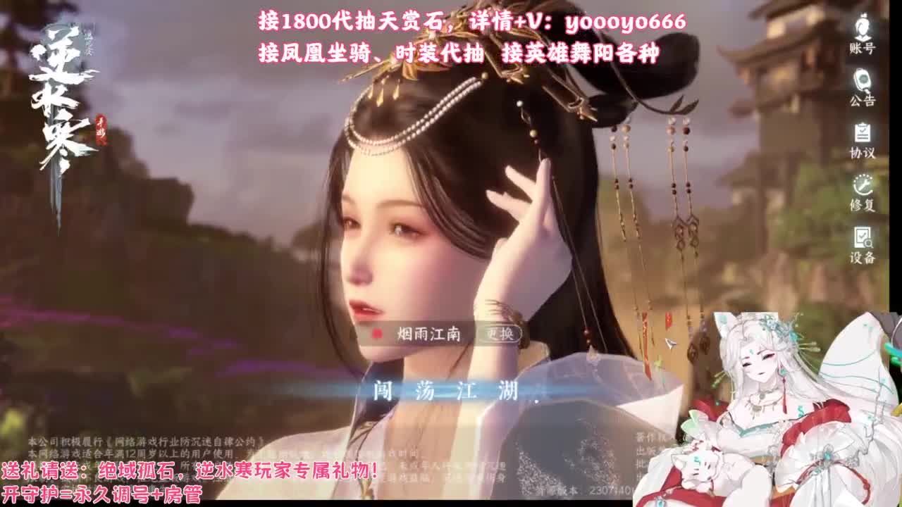 【声优】最动听的旋律，要弹给最心爱的人听 第16段