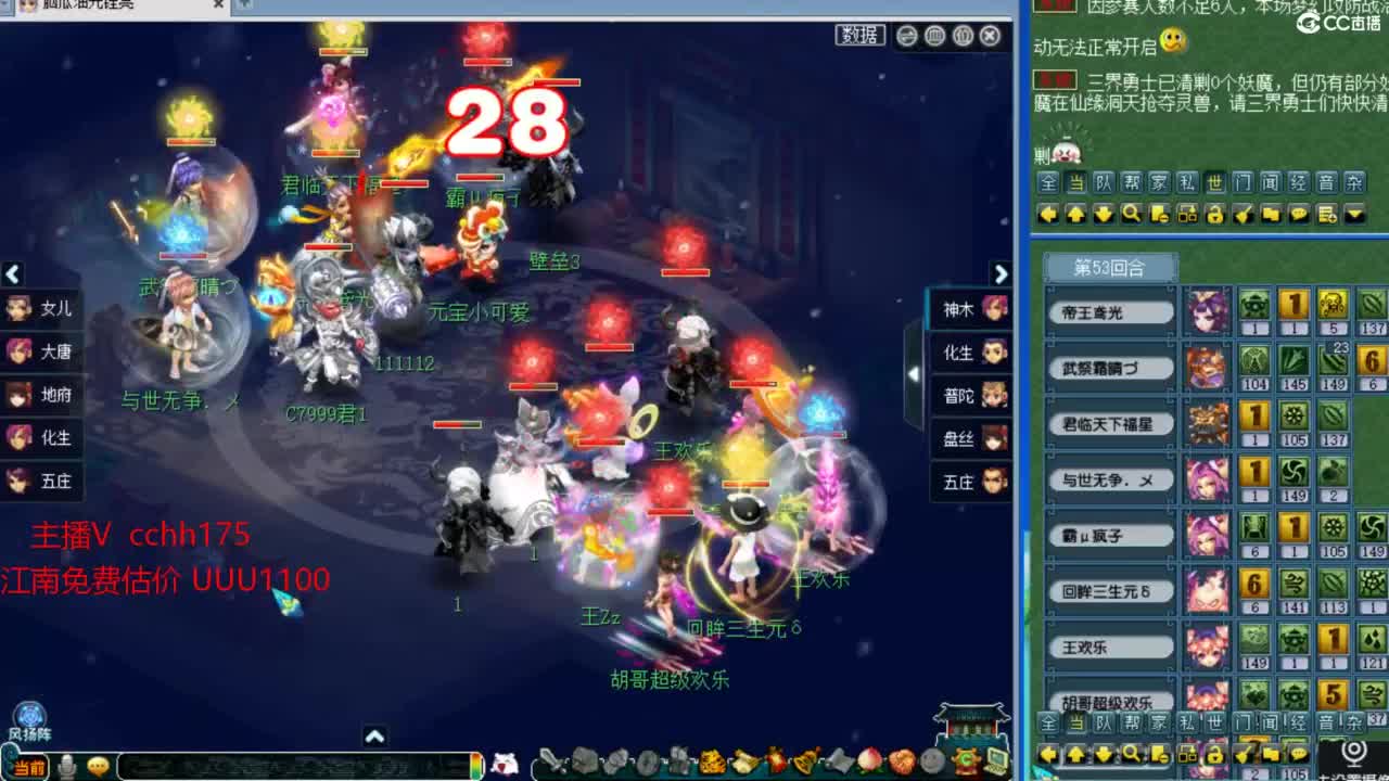 武神坛第一视角 第3段