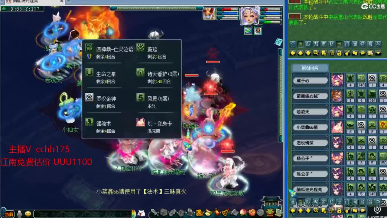 武神坛第一视角 第5段