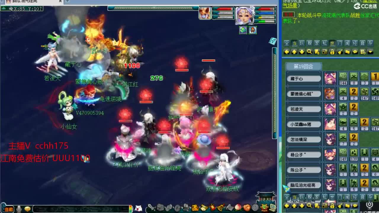 武神坛第一视角 第6段