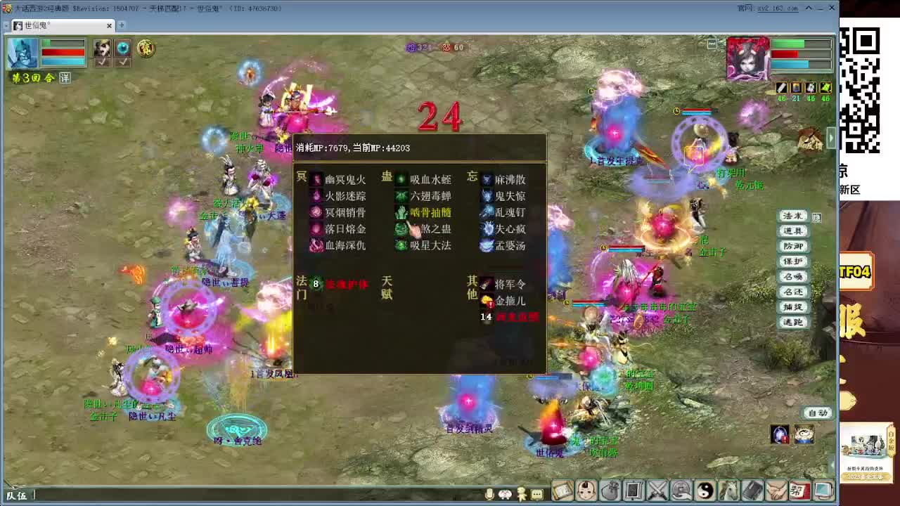 懒猫玩新区 跨服帮战 第8段