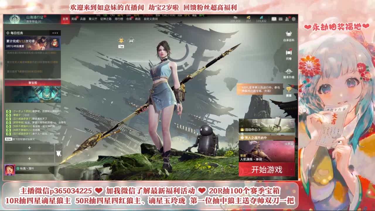 5毛钱抽宝箱 开箱送谪星狼主 第1段