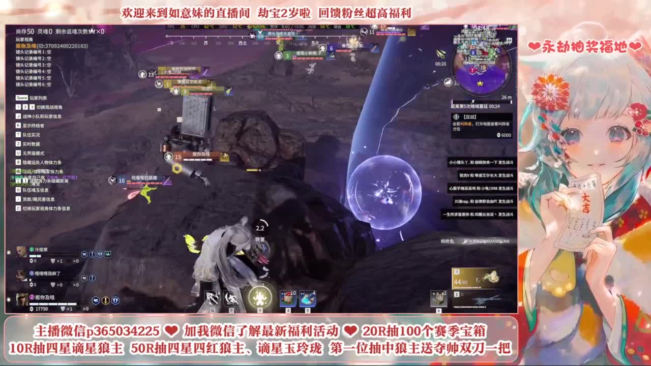 5毛钱抽宝箱 开箱送谪星狼主 第2段