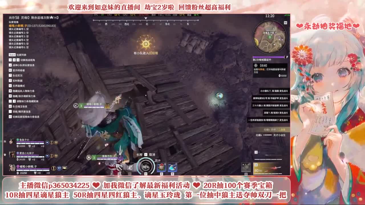 5毛钱抽宝箱 开箱送谪星狼主 第3段