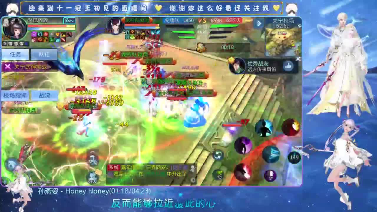 十一冠王在线答疑解惑 第1段