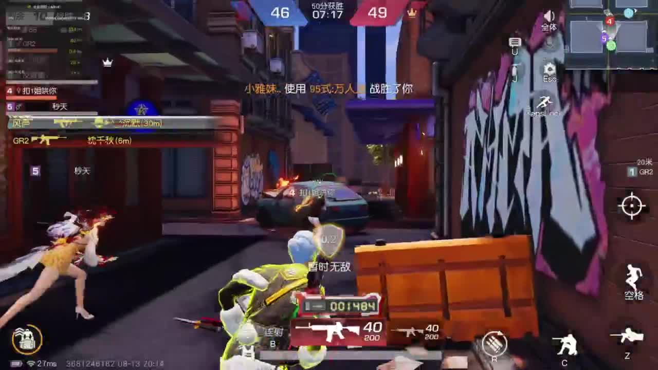 成年人情绪要稳定 第1段