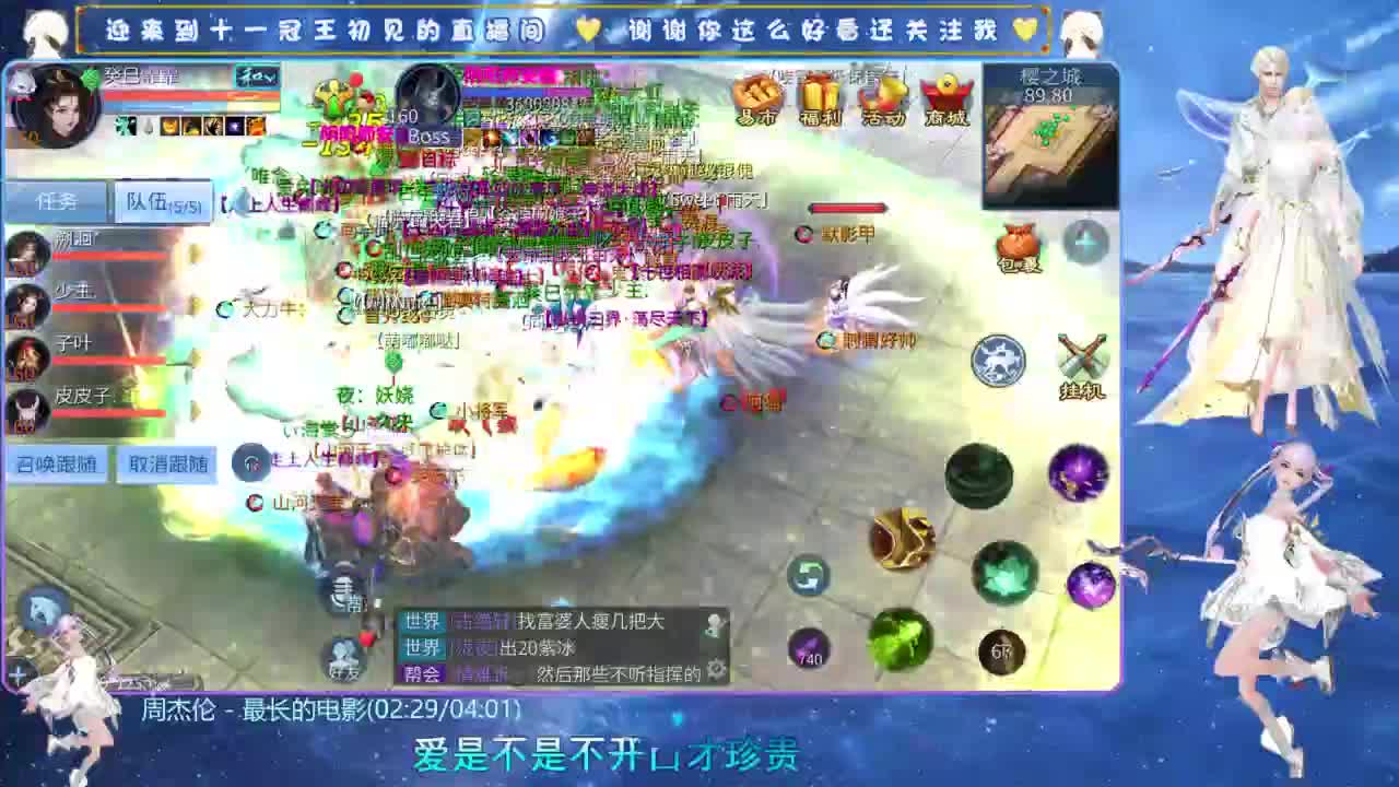 十一冠王在线答疑解惑 第2段