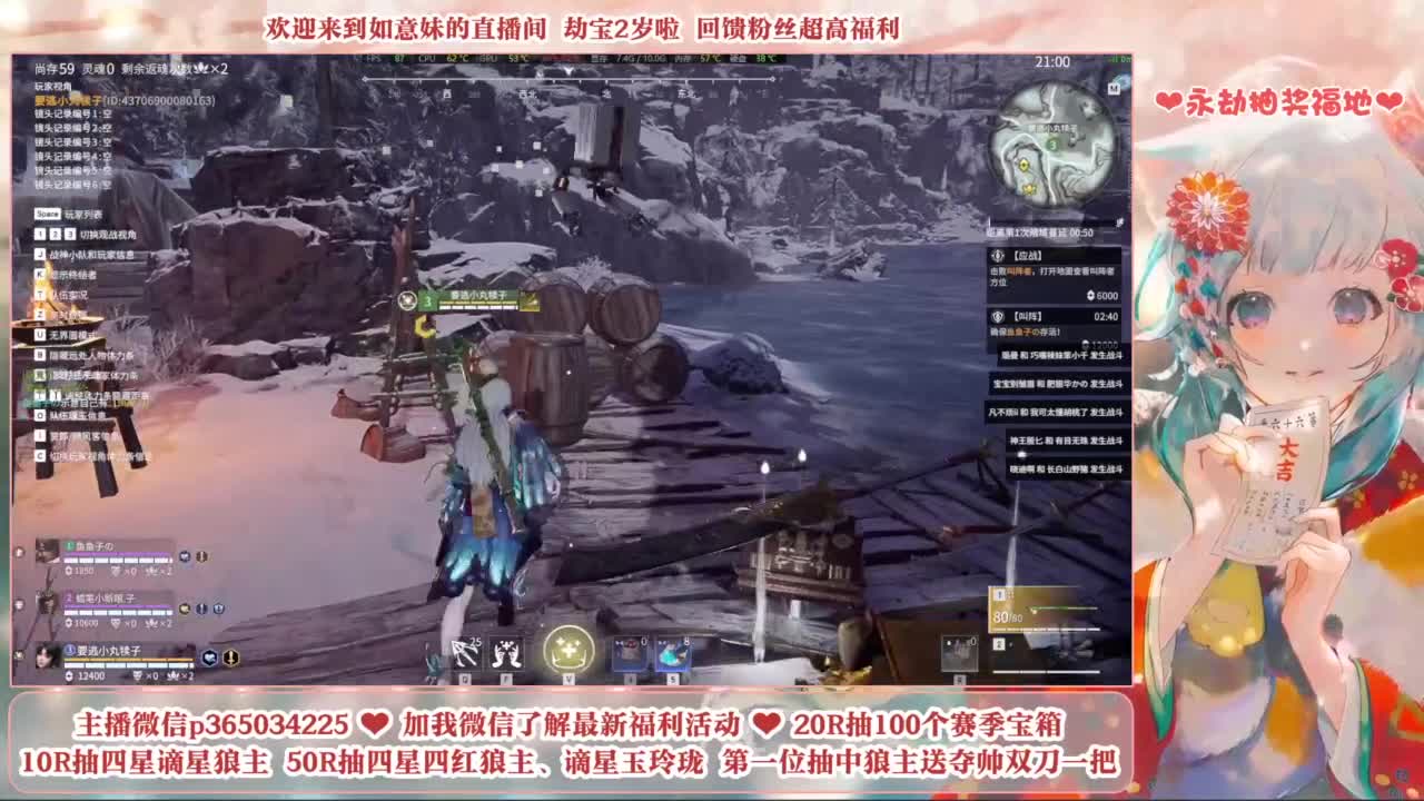 5毛钱抽宝箱 开箱送谪星狼主 第4段