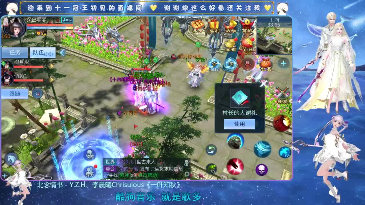 十一冠王在线答疑解惑 第3段