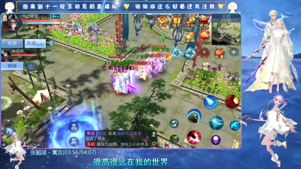 十一冠王在线答疑解惑 第4段