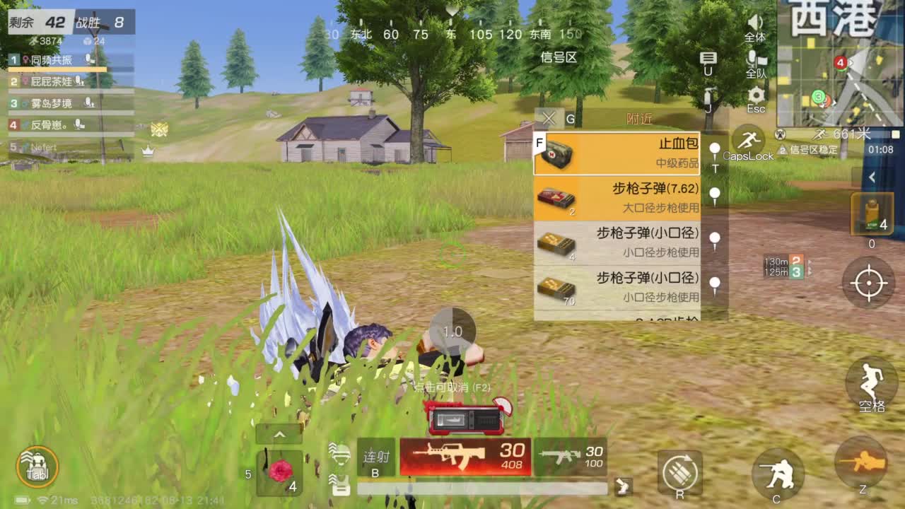 成年人情绪要稳定 第4段