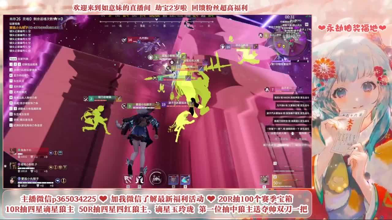 5毛钱抽宝箱 开箱送谪星狼主 第5段