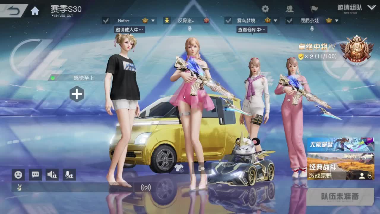 成年人情绪要稳定 第5段