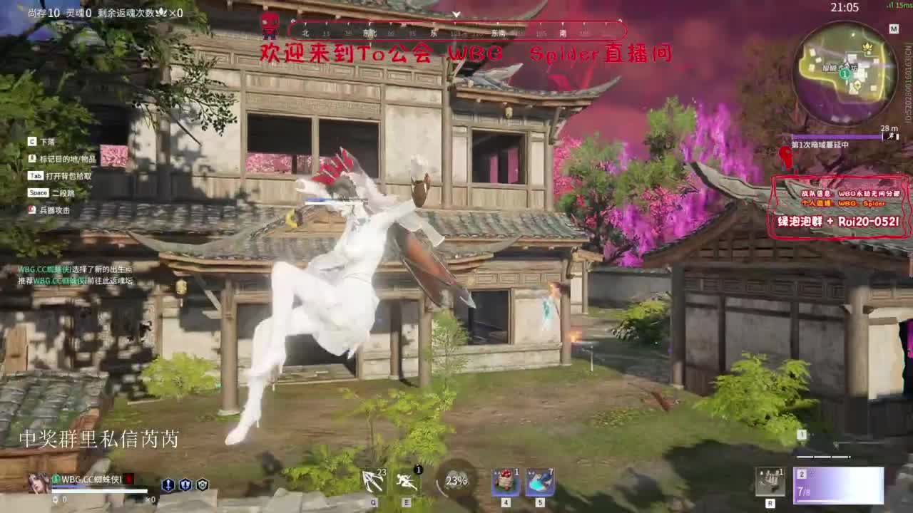 伐木工 第4段
