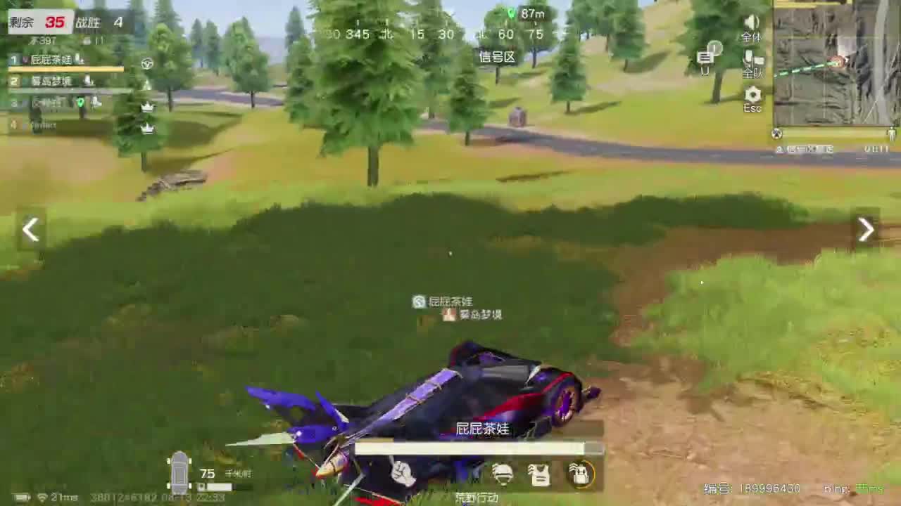 成年人情绪要稳定 第6段