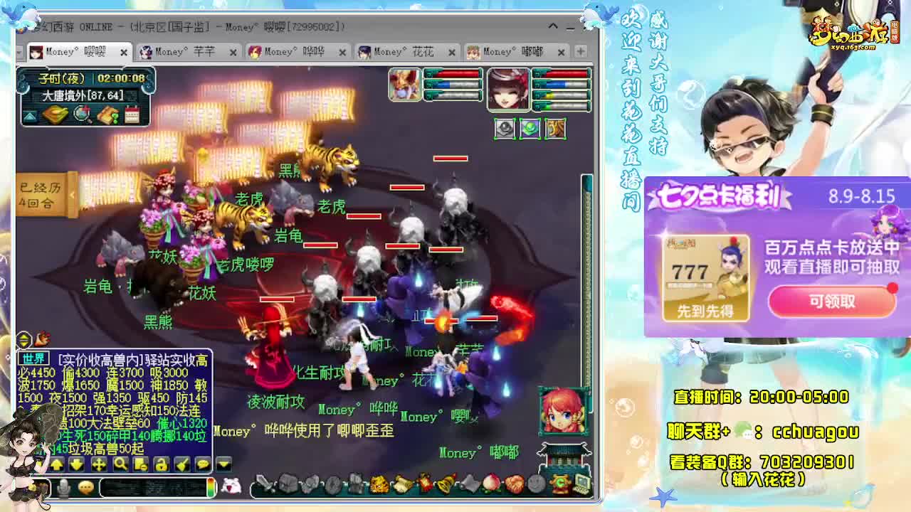 175双物理专业5X归墟