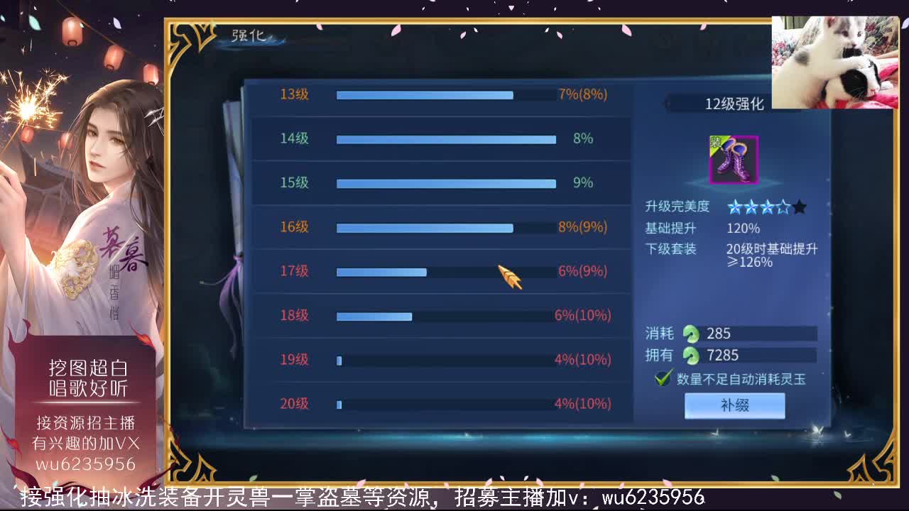 资源白，会唱歌~ 第2段