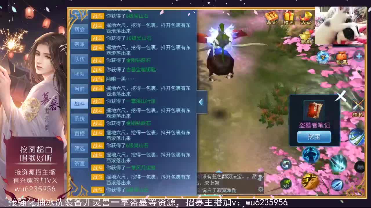 资源白，会唱歌~ 第4段