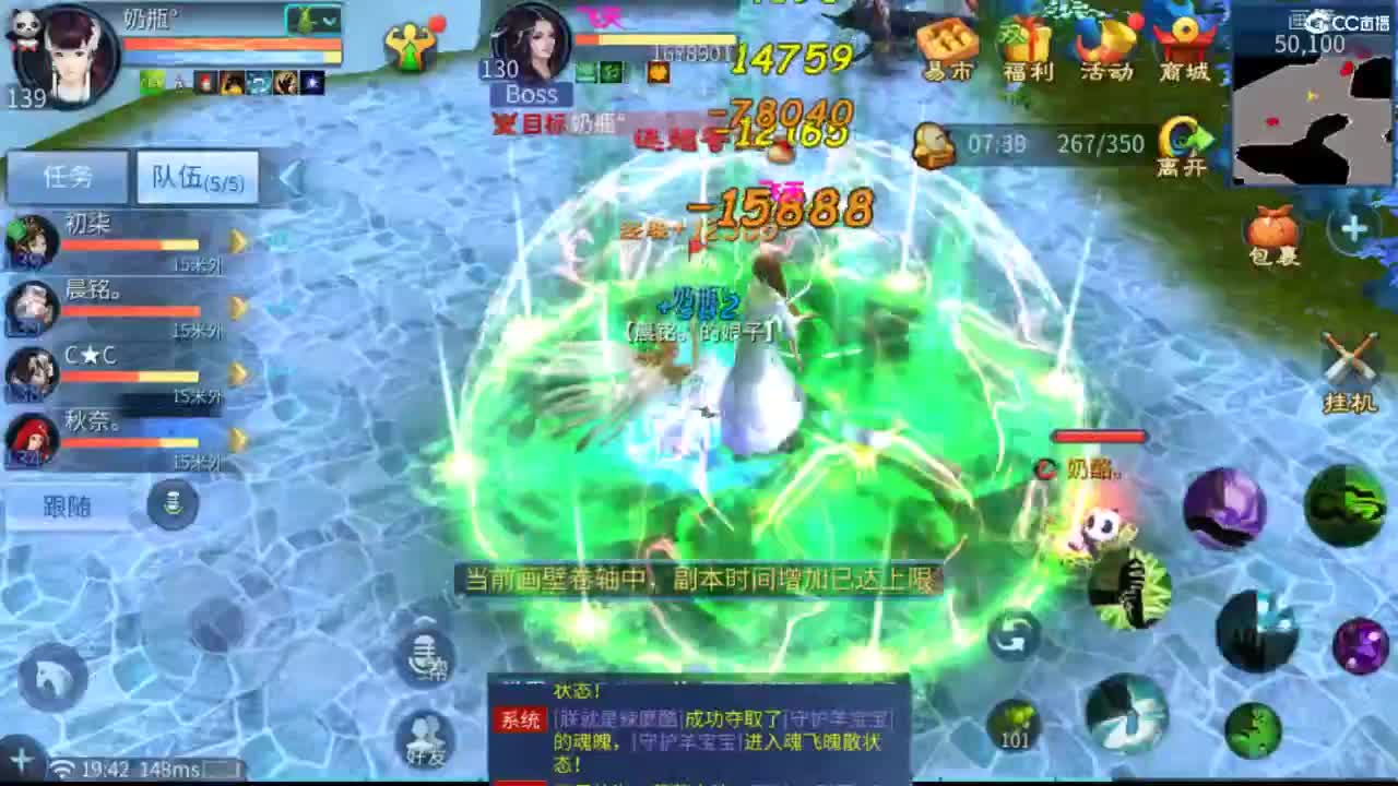 接托管  打架 夺魂~ 第2段