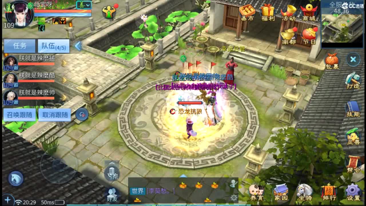 接托管  打架 夺魂~ 第3段