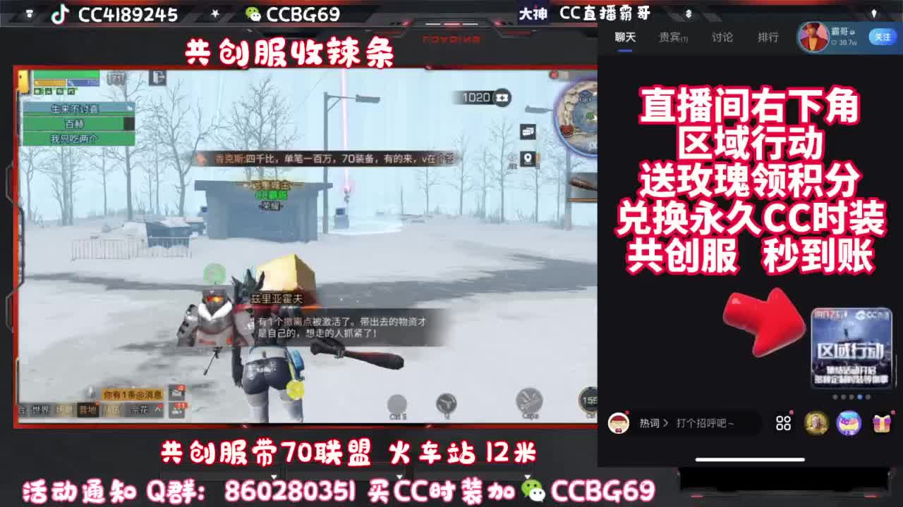 共创服CC秒到带联盟 第7段