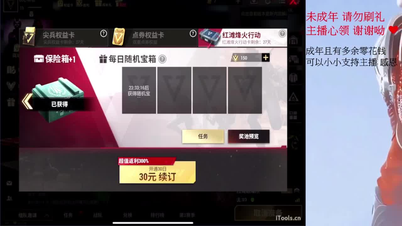 才感盛夏 忽而入秋 第1段