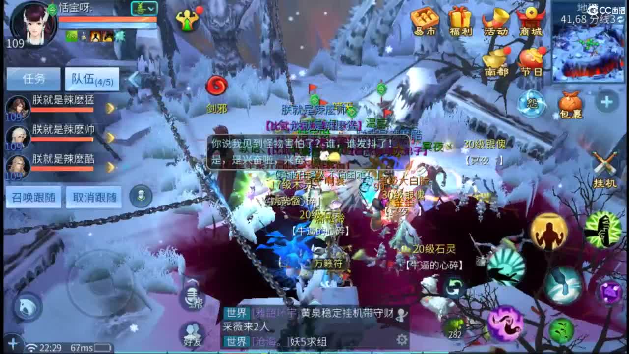 接托管  打架 夺魂~ 第7段