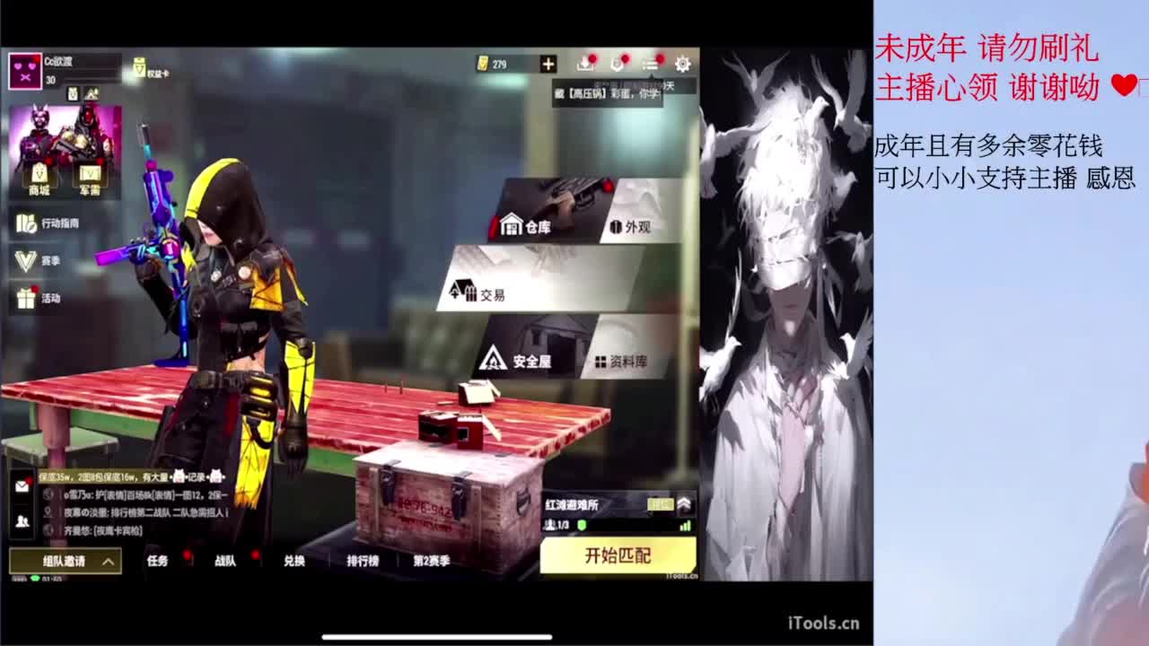 才感盛夏 忽而入秋 第4段