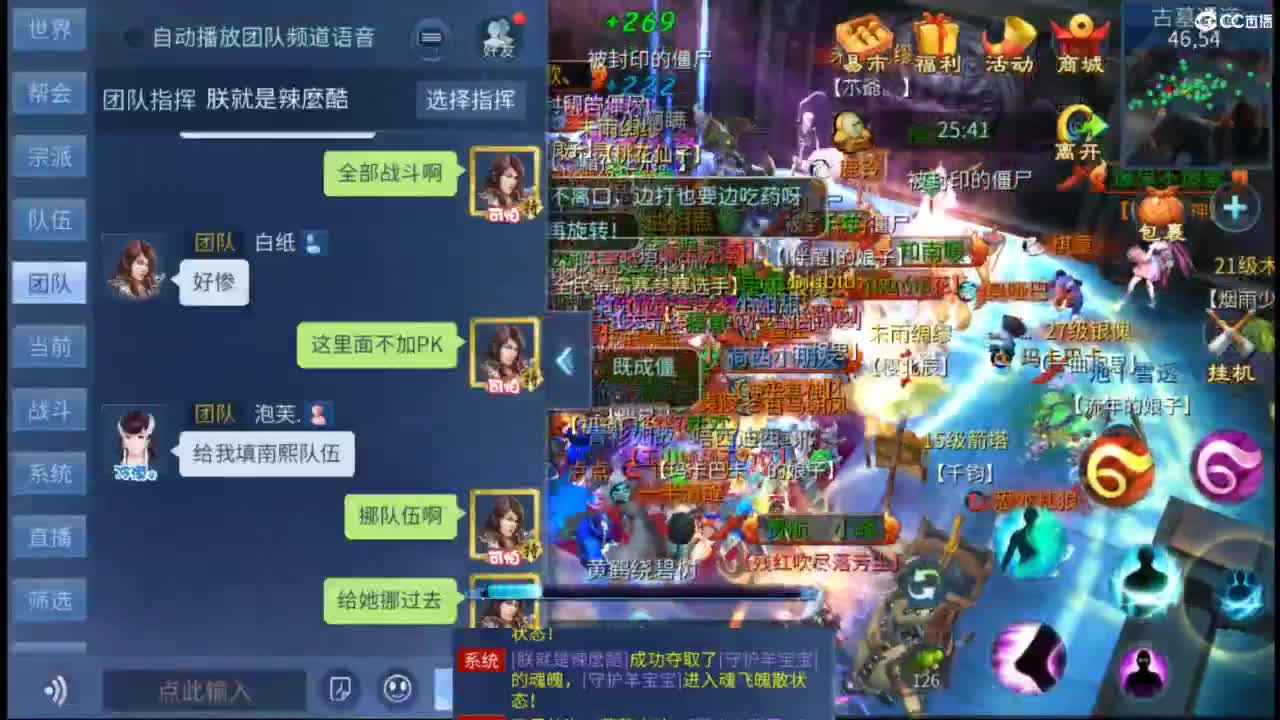 接托管  打架 夺魂~ 第10段