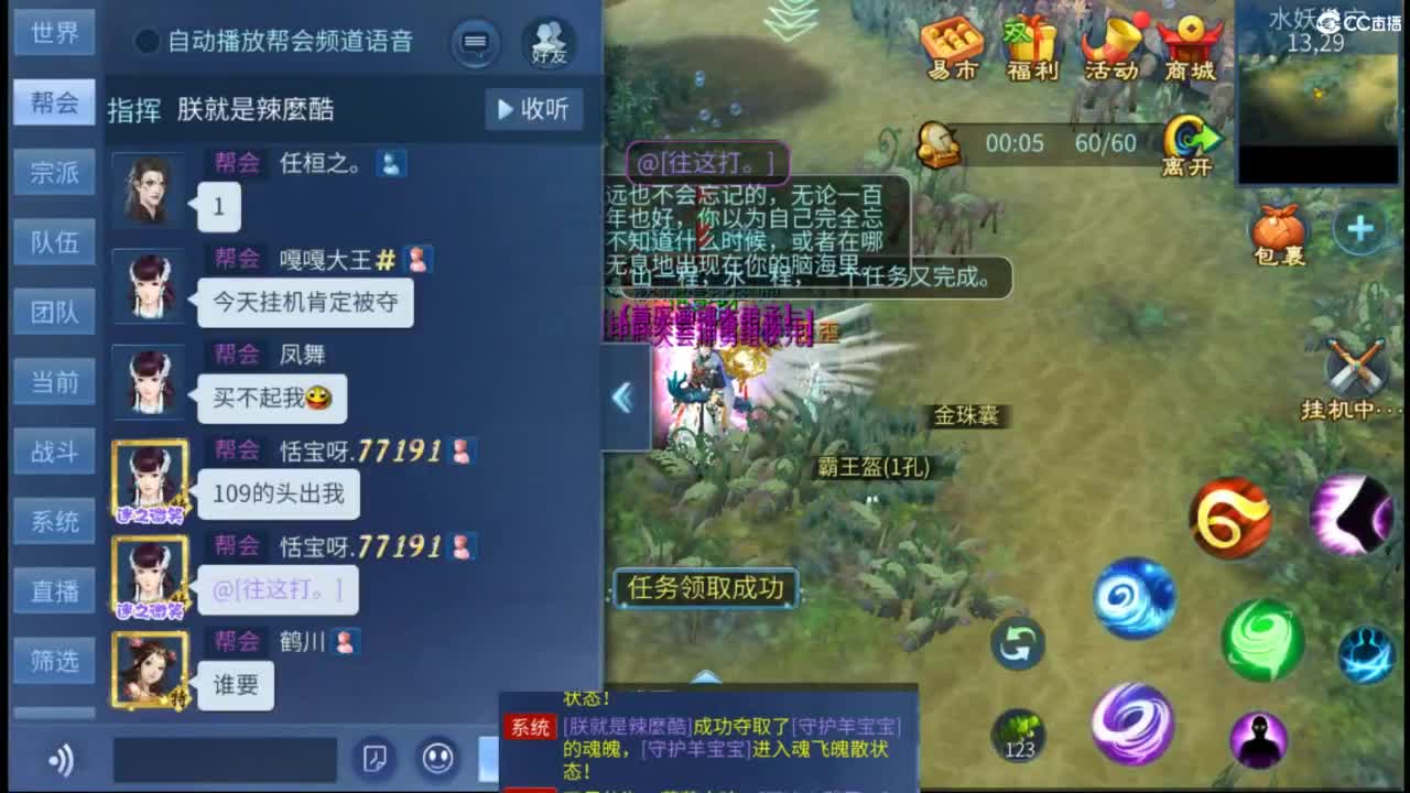 接托管  打架 夺魂~ 第11段