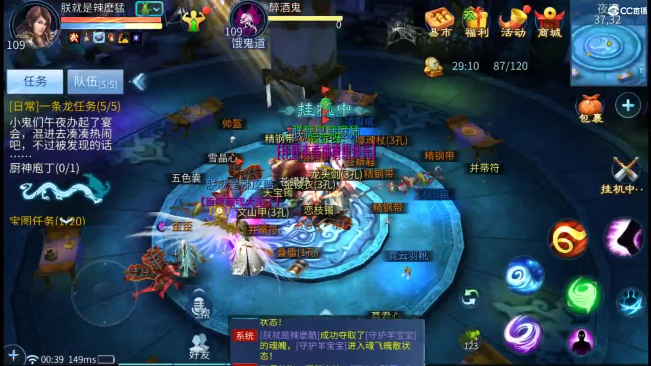 接托管  打架 夺魂~ 第12段