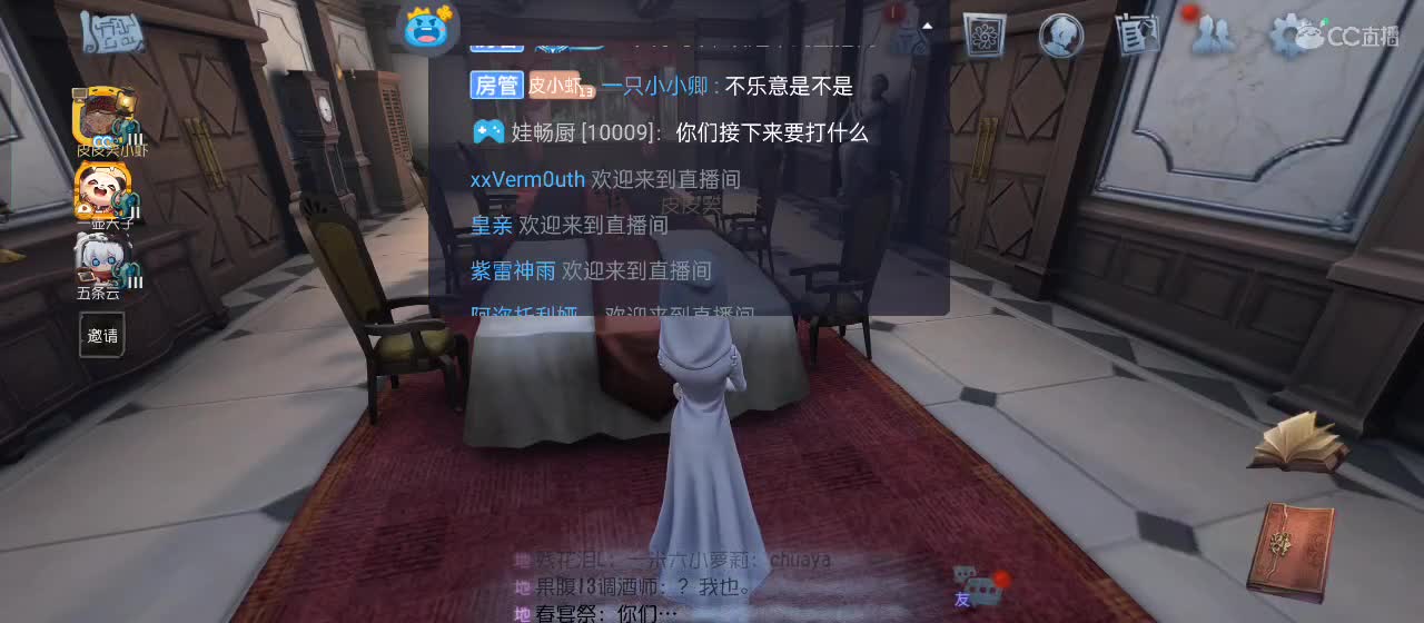 专治各种不开心 第2段