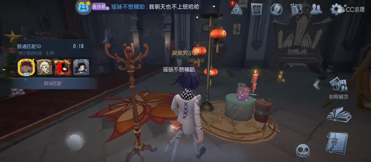 专治各种不开心 第3段