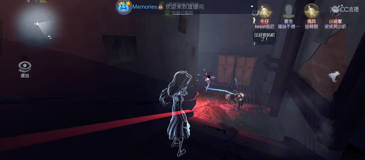 专治各种不开心 第4段