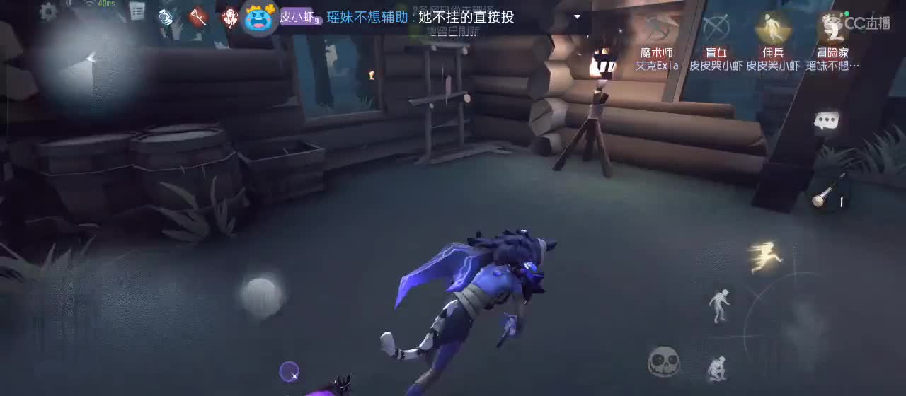 专治各种不开心 第5段