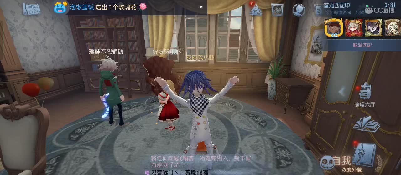 专治各种不开心 第7段