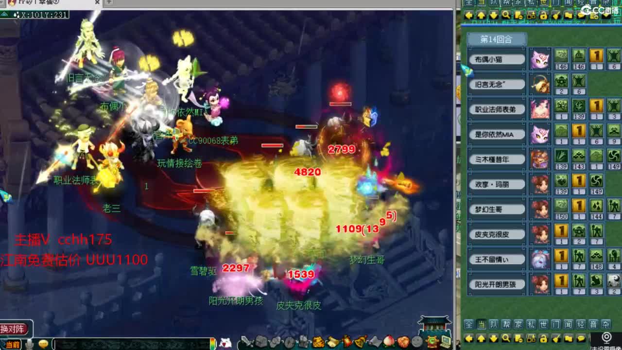 武神坛第一视角 第1段