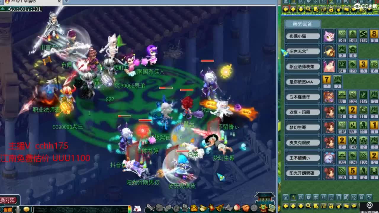 武神坛第一视角 第3段