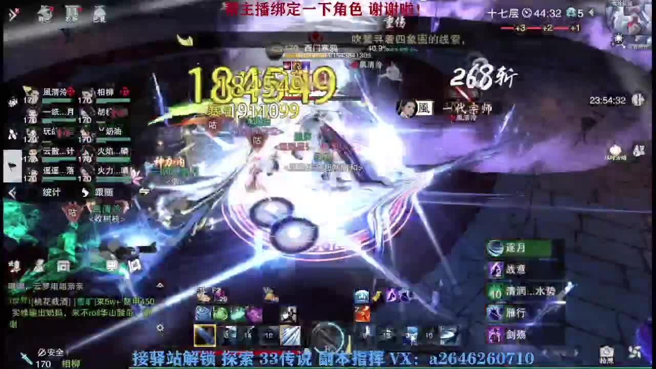 急急急 第4段