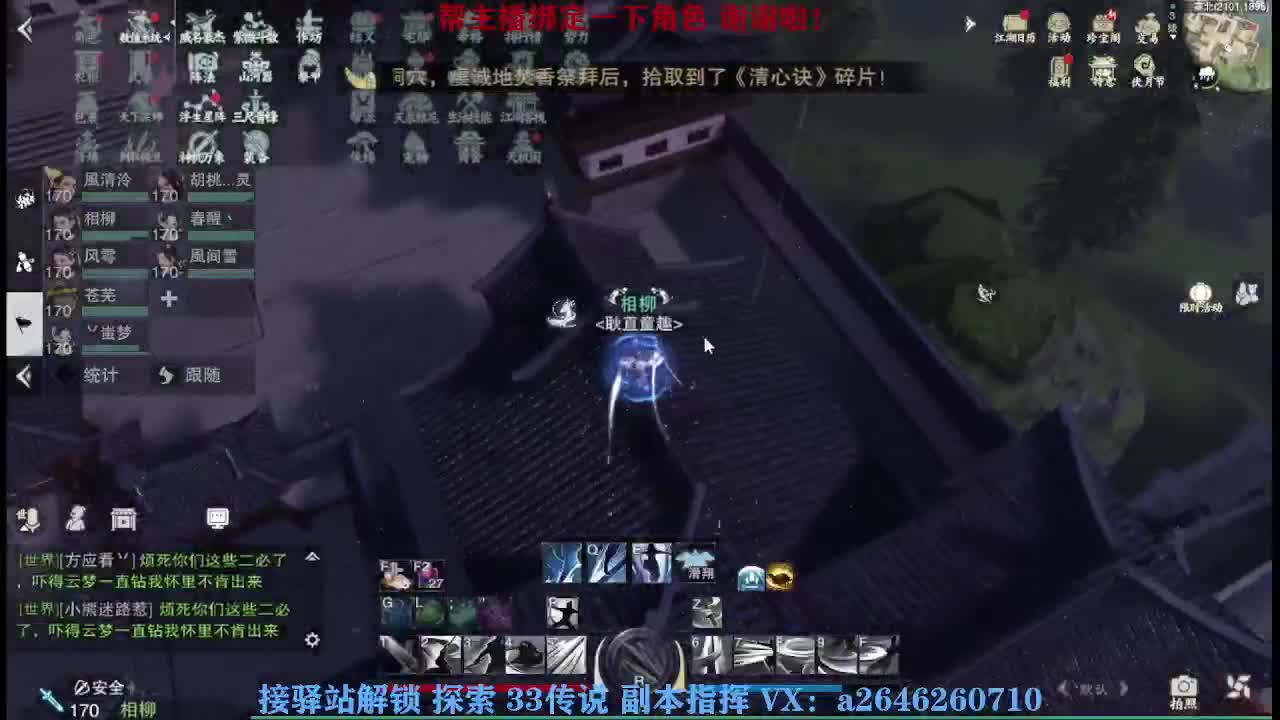 急急急 第5段