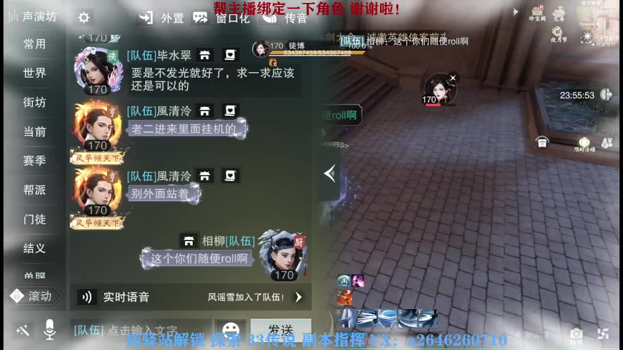 急急急 第6段