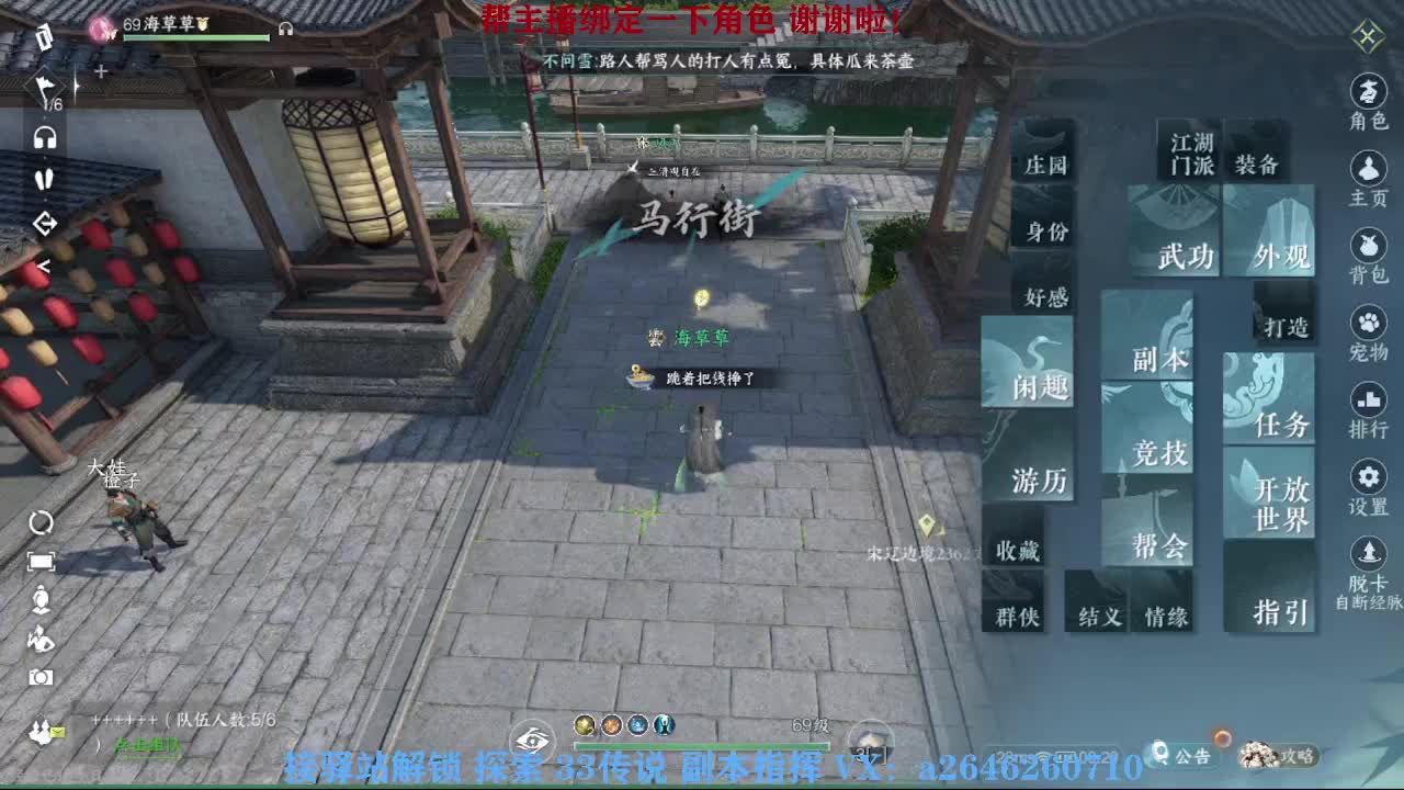 急急急 第9段
