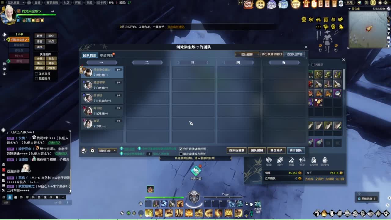 诸神之战第一视角 第4段