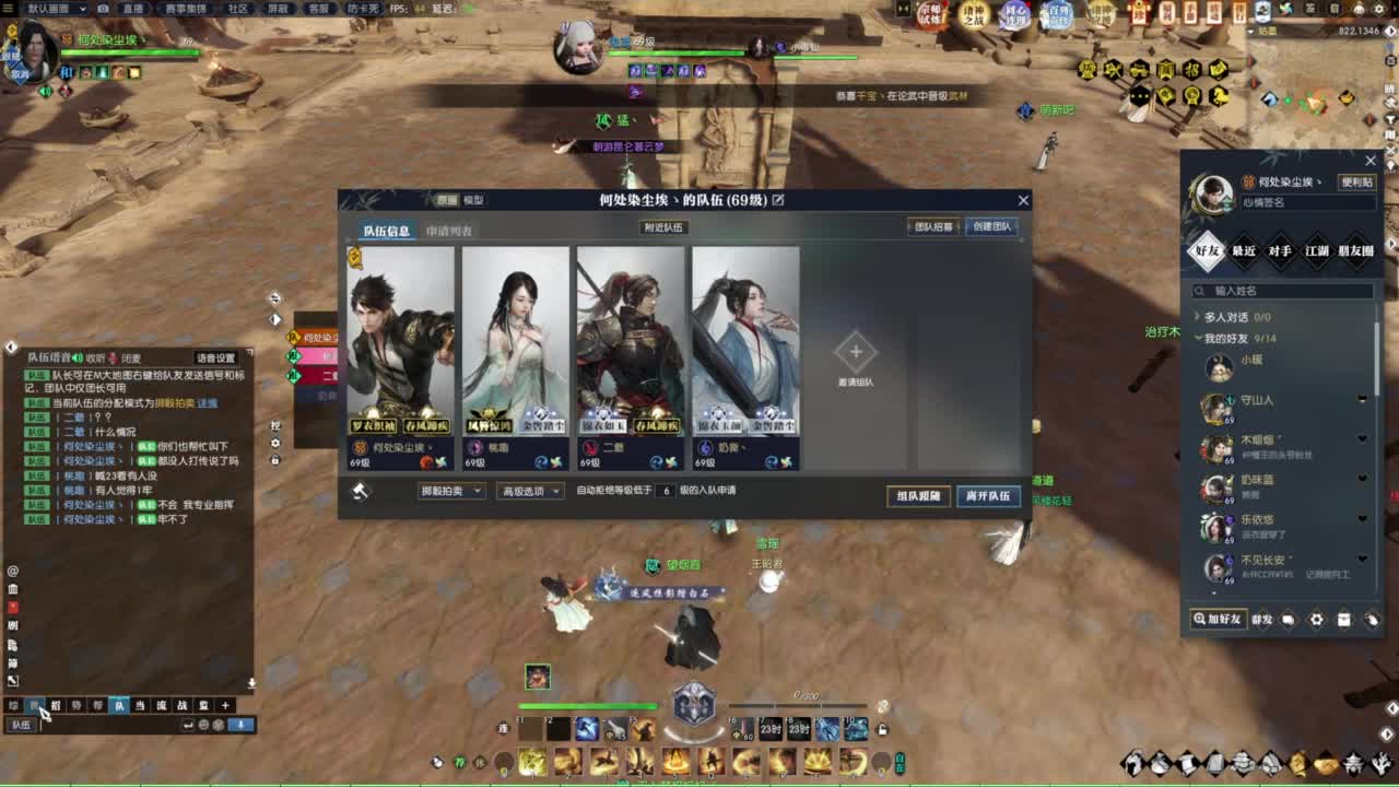 诸神之战第一视角 第6段