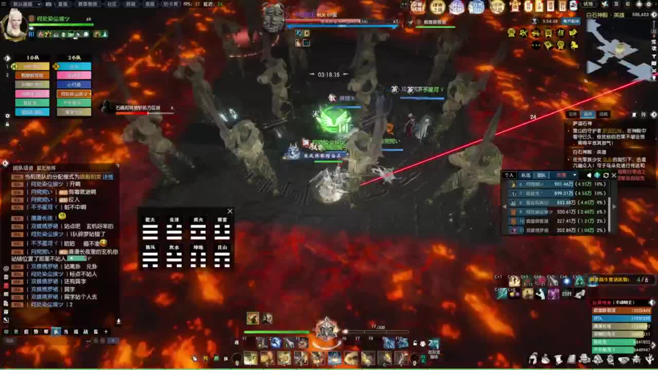 诸神之战第一视角 第7段