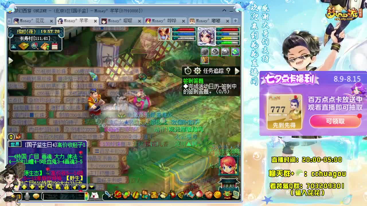 175双物理5星神器 第1段