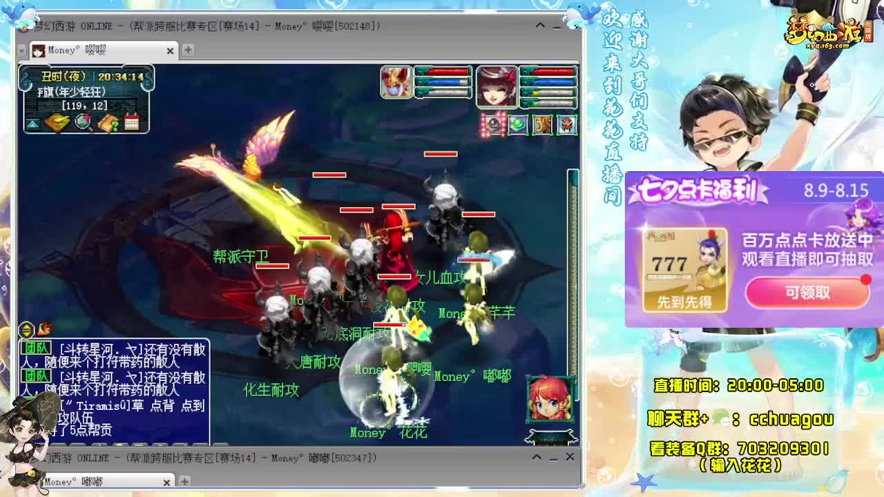 175双物理5星神器 第2段