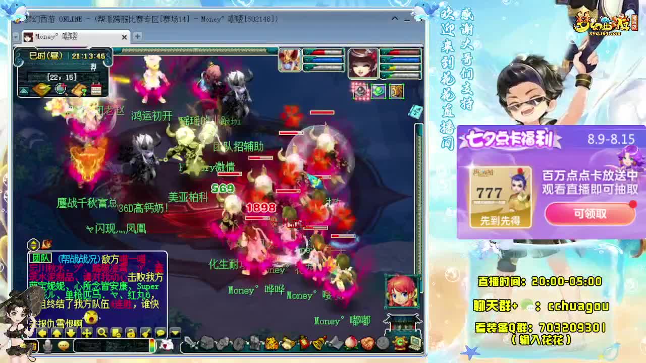 175双物理5星神器 第3段